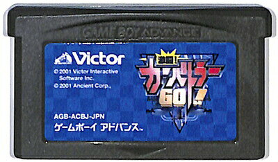 ＧＢＡ「対決！ウルトラヒーロー」販促用Ａ４サイズチラシ（非売品・新品・２００４） GBA「対決！ウルトラヒーロー」販促用A4サイズチラシ（非売品