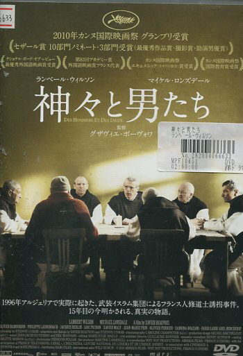 【新品未開封_傑作DVD】「あの夏の子供たち」 91IrWtPKdvL._AC_SY200_QL15_.jpg