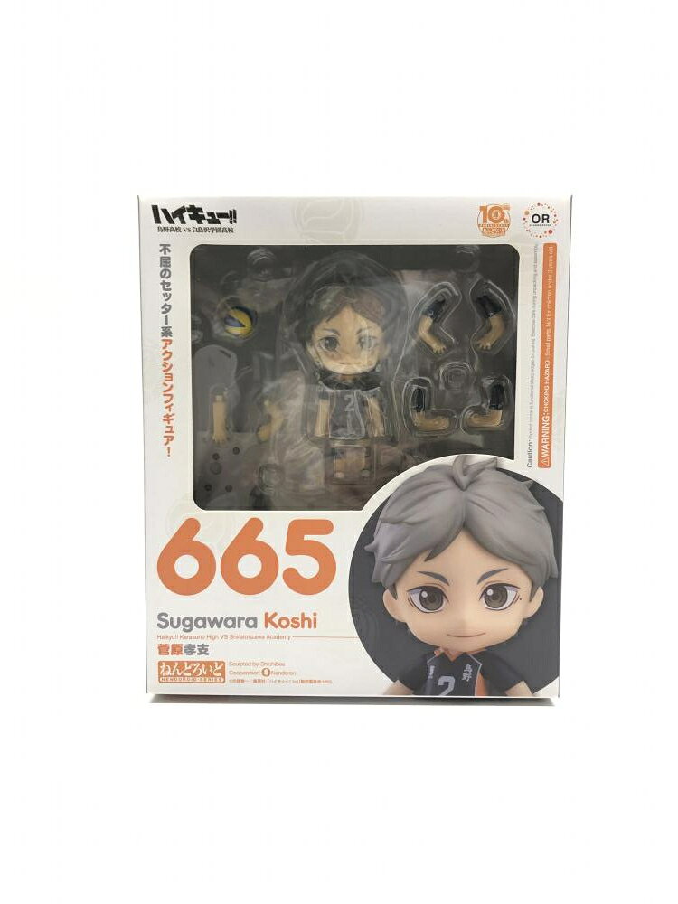 楽天市場】グッドスマイルカンパニー ハイキュー！！ ねんどろいど