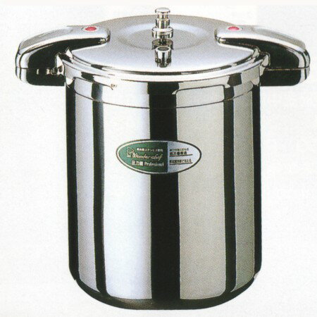 ワンダーシェフ　20ℓ 圧力鍋　業務用　品番610027 Wonder chef 楽天市場】ワンダーシェフ ワンダーシェフ 圧力鍋 20L(NPDB20) 610027