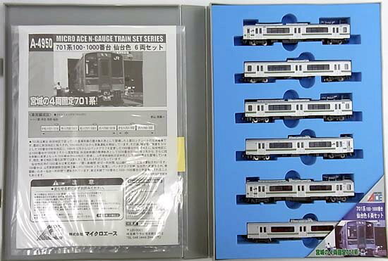 楽天市場】カトー Nゲージ/KATO・JR東日本商事 E127系 0番台 新潟色