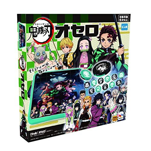 BANDAI - バンダイ BANDAI ドンジャラ 鬼滅の刃 きめつのやいば ドンジャラ 鬼滅の刃 | BANDAI TOYS
