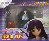 楽天市場】東方プロジェクト 1/8 熱かい悩む神の火 霊烏路空 れいうじ