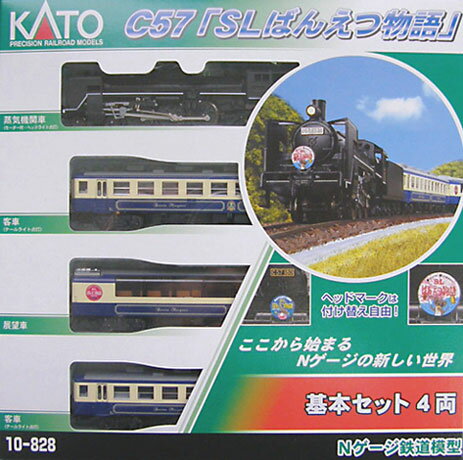 KATO 10-269 12系 SLばんえつ物語 未使用 楽天市場】カトー Nゲージ/KATO 10-269 12系 「SLばんえつ物語」 7両