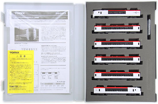楽天市場】トミーテック 92983 限定品 E259系特急電車セット