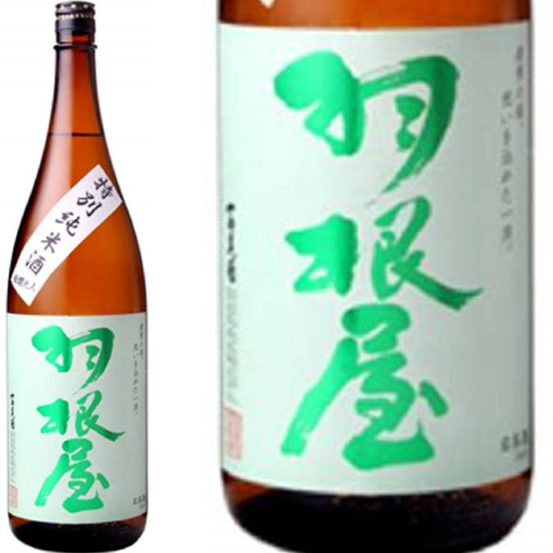 Fumigiku 画像 3