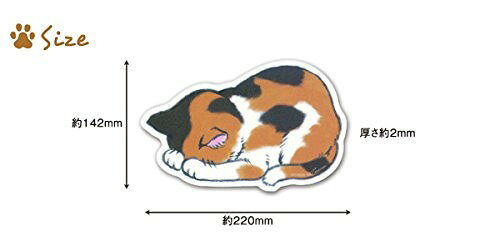 ごめん寝　（ネコ）　マウスパッド　キジトラ