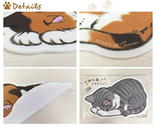 ごめん寝　（ネコ）　マウスパッド　キジトラ