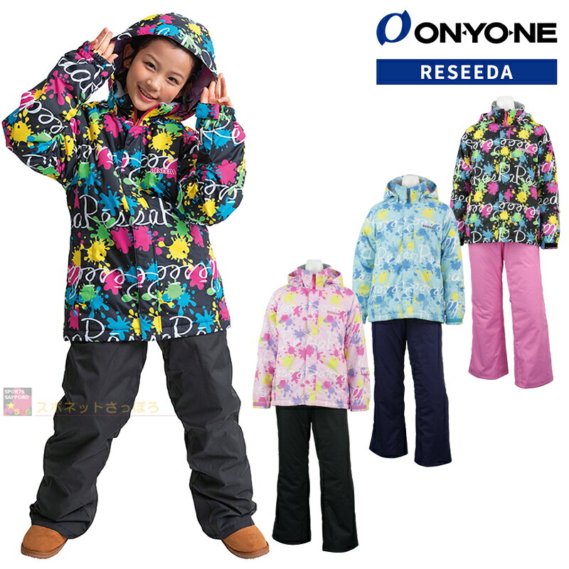 楽天市場】オンヨネ ONYONE RESEEDA オンヨネ レセーダ RES62005