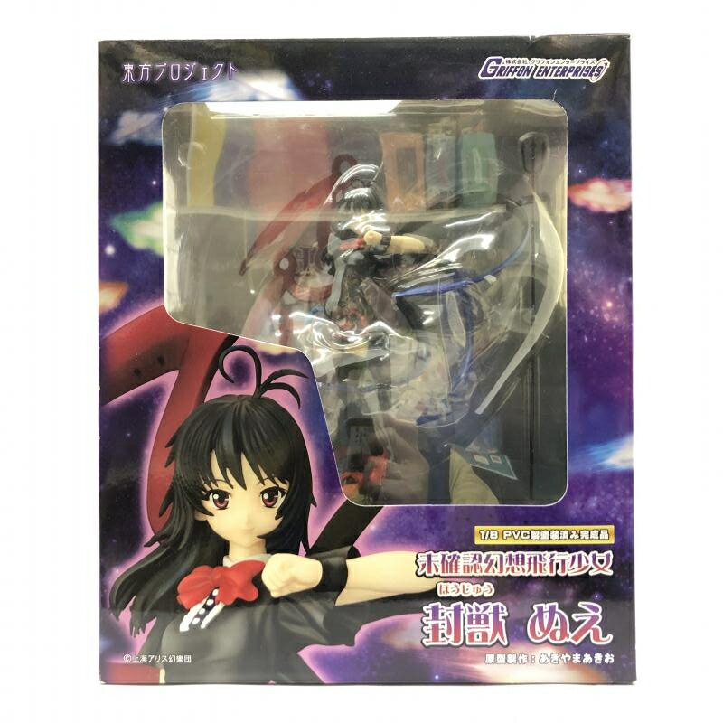 楽天市場】東方プロジェクト レミリア・スカーレット グングニル