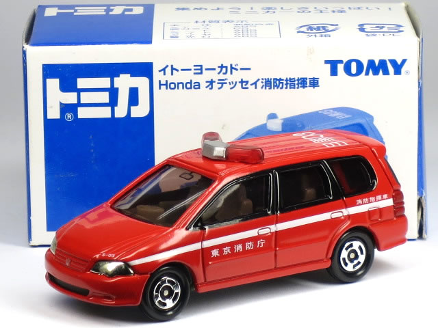 楽天市場】タカラトミー トミカ トヨタ エスティマ消防指揮車