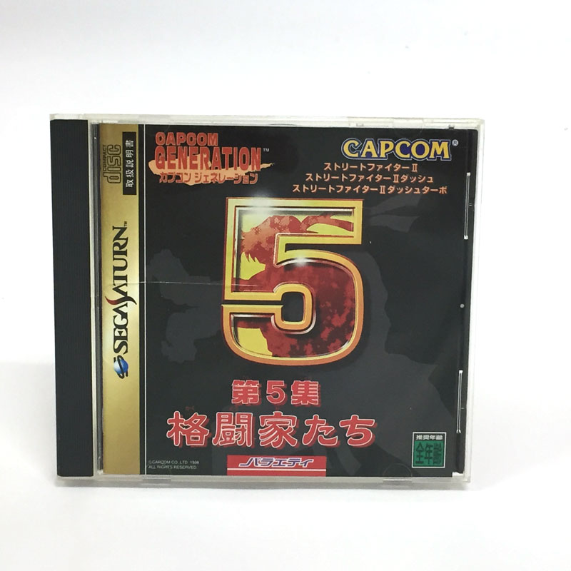楽天市場】カプコン 対戦ネットギミック カプコン＆彩京オールスターズ