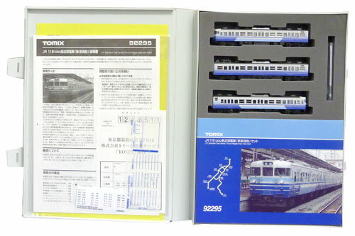 KATO Suicaペンギンラッピング電車 e127系0番代 新潟色 KATO E127系 0番台 新潟色 Suicaのペンギンラッピング車両 - メルカリ