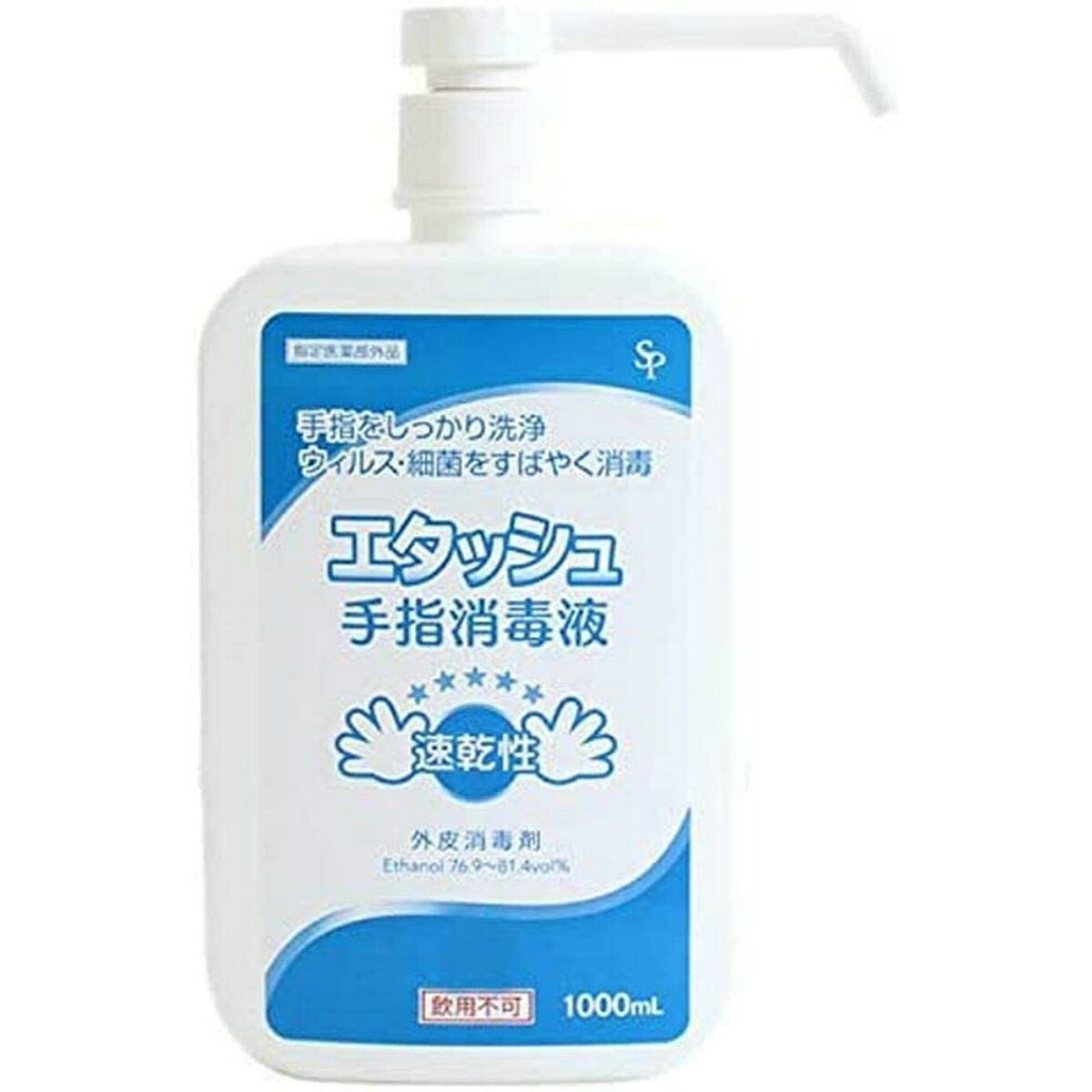 楽天市場】ダスキン 手指消毒剤 ウエルパス マイルド 1リットル