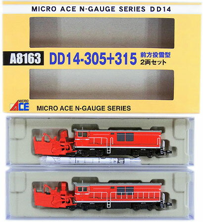 楽天市場】マイクロエース DE15-2053 単線用ラッセル 3両セット