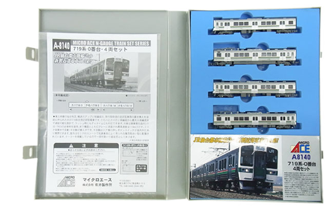 鉄道模型　Nゲージ　KATO 10-861 209系　500番台　武蔵野線　8両 Amazon.co.jp: カトー 10-861 209系 500番台 武蔵野線 8両セット