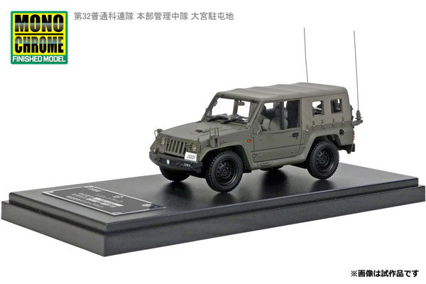 楽天市場】インターアライド モノクローム 1/43 3.5tトラック SKW464型