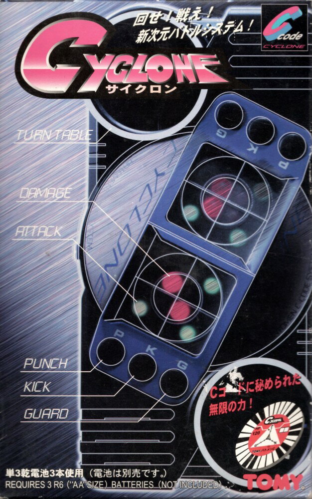 楽天市場】タカラトミー おもちゃ サイクロン バトメンCコード対応