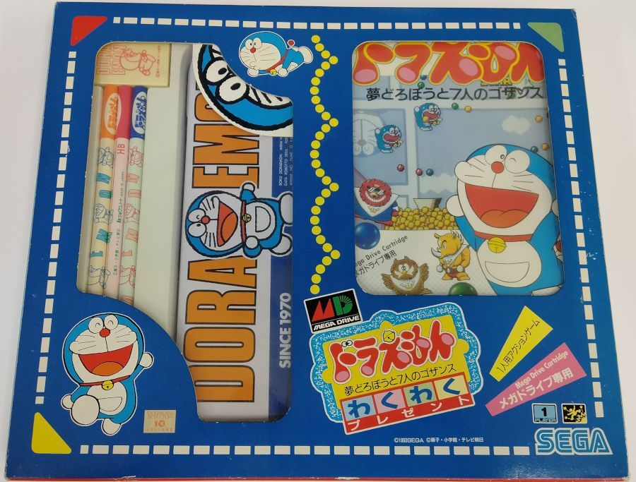 楽天市場】エポック社 スーパーカセットビジョンソフト ドラえもん