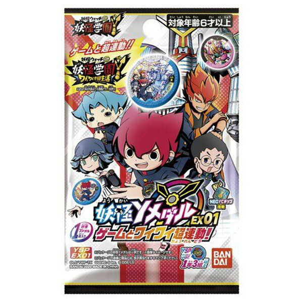 楽天市場】バンダイ DX魔神ウォッチ ヒーロー変身セット