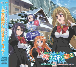 楽天市場】ラッセル CD 白雪乃愛 CV：瀬戸乃マリエ / 天使 騒々 RE