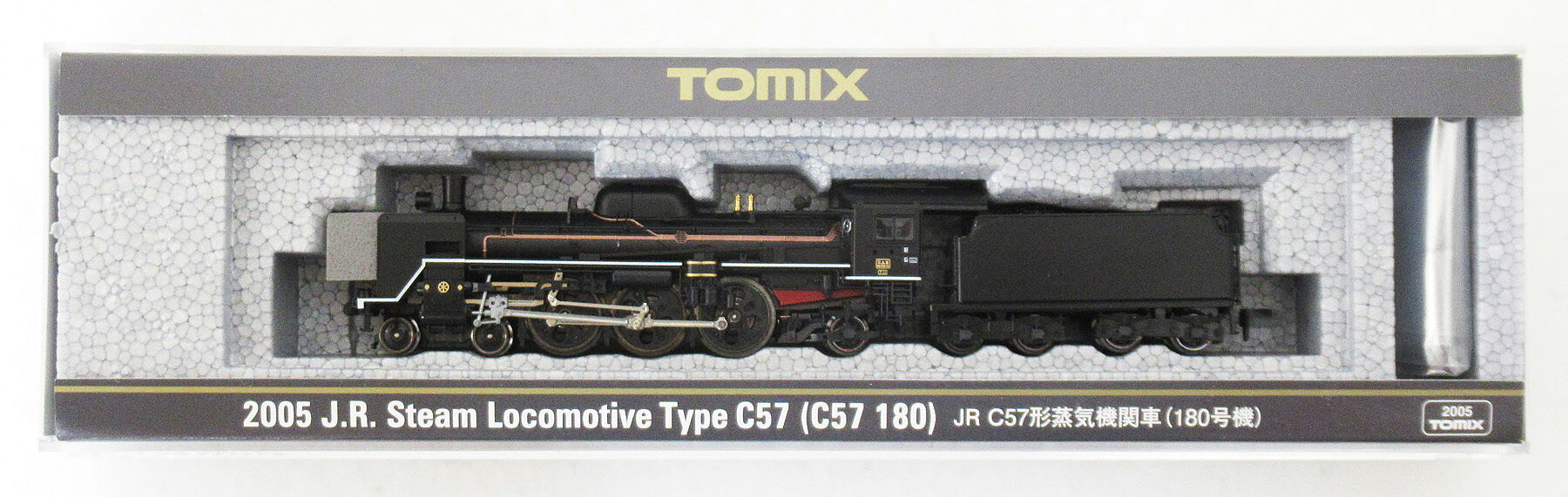 楽天市場】トミーテック トミックス JR DE15-2558形ディーゼル機関車