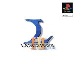 ラングリッサー?T＆?U（限定版）