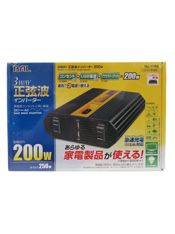 楽天市場】ナヴィック CLESEED SW300T USB2.1A出力付き定格300W/瞬間
