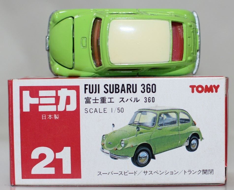 楽天市場】タカラトミー トミカ62 ダイハツミゼット2 | 価格比較