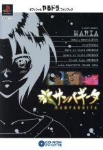 楽天市場】ソニー・インタラクティブエンタテインメント やる