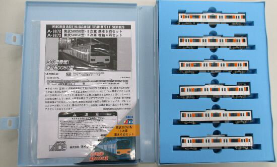 楽天市場】マイクロエース A2654 東武200型 台湾塗装 6両セット