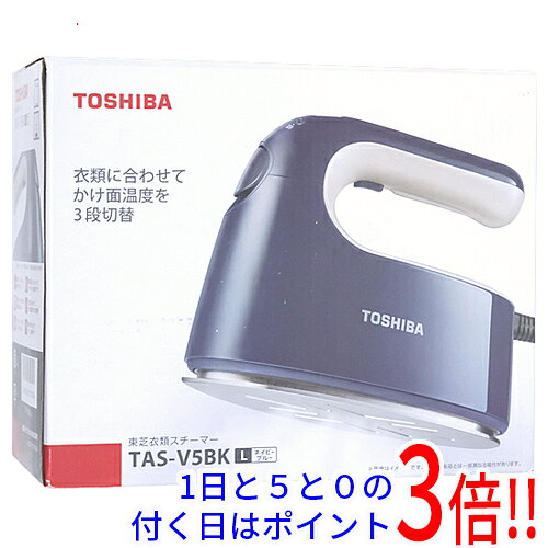 楽天市場】東芝ライフスタイル TOSHIBA コードレス衣類スチーマー