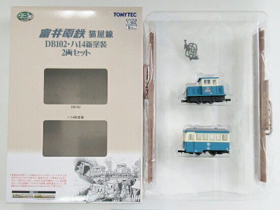 楽天市場】トミーテック 鉄道コレクション ナローゲージ80 猫屋線