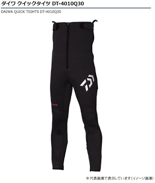 楽天市場】グローブライド ダイワ DT-4010Q30 クイックタイツ ブラック