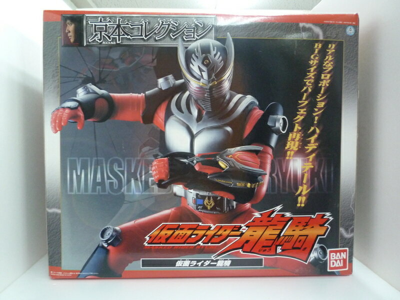 楽天市場】バンダイ 京本コレクション 仮面ライダー龍騎 | 価格比較