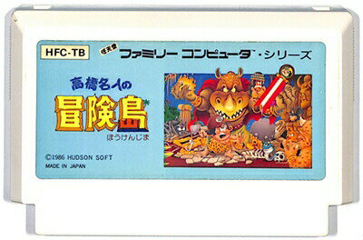高橋名人の冒険島 ファミコン