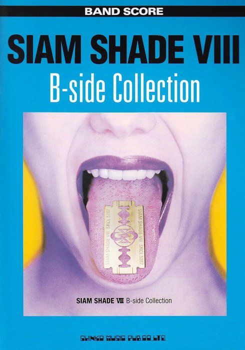 (楽譜・書籍) SIAM SHADE/SIAM SHADE VIII B-Side Collection【アウトレット】