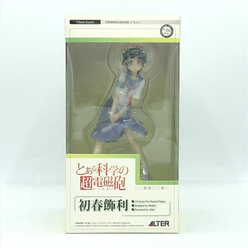 楽天市場】KADOKAWA 1／8 とある科学の超電磁砲S レールガン