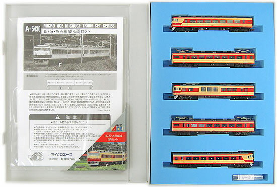 楽天市場】マイクロエース C51-276 お召仕様 | 価格比較 - 商品