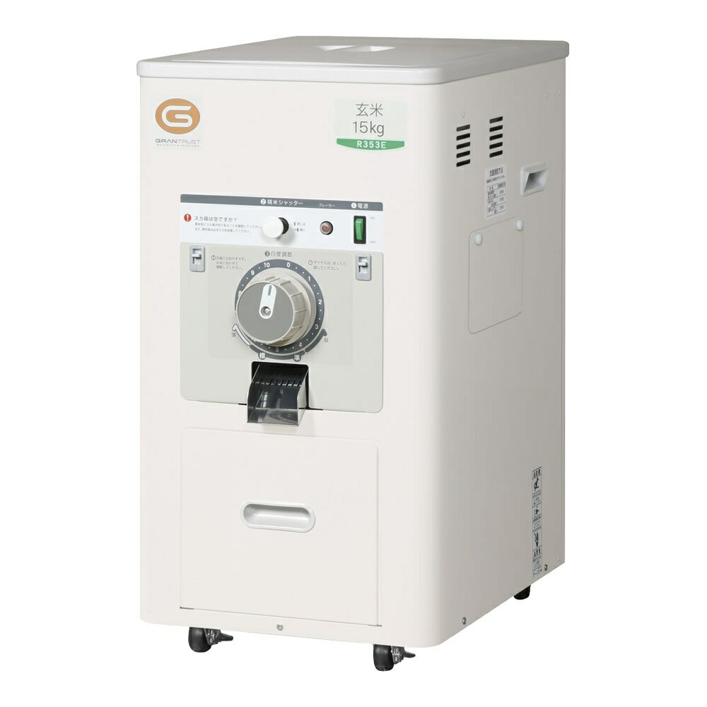 ソーラー精工 N-10DX 精米機