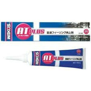 ワコーズ AT-P ATプラス 150ml G162