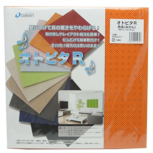 大建工業 オトピタR みかん WB0330-R11 7643200