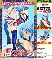 楽天市場】壽屋 コトブキヤ/KOTOBUKIYA 1/8 戦国ランス 鈴女