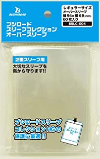 ブシロード 超硬 スリーブ　1BOX（12個） 再生産】ブシロードスリーブコレクション オーバースリーブ