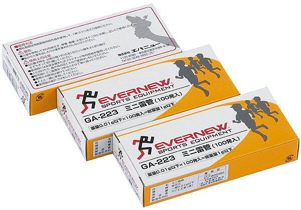 EVERNEW 競技用 100個入り×9箱 楽天市場】エバニュー エバニュー 競技用紙雷管 100発入 | 価格比較