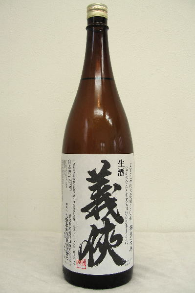 Gikyo 画像 2