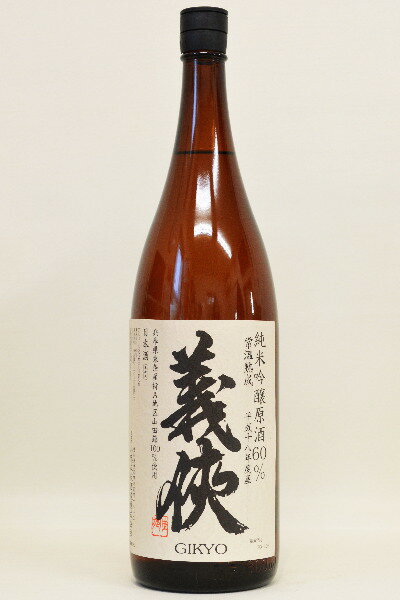 Gikyo 画像 2