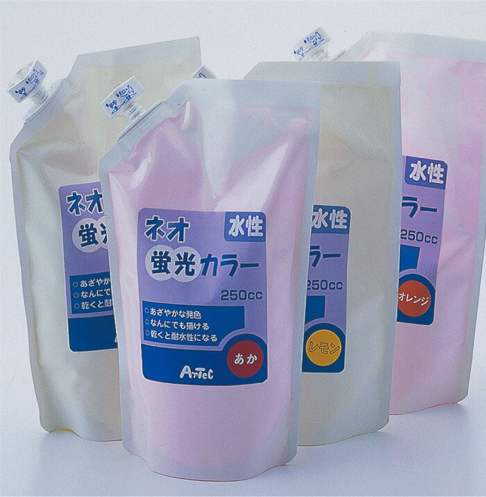 ネオ蛍光カラー 250cc 赤