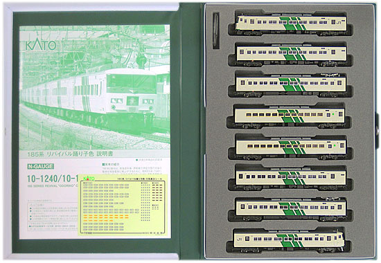楽天市場】カトー 185系 A8編成 リバイバル踊り子色 8両基本