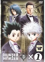 OVA HUNTER×HUNTER G・I GREED ISLAND(DVD)